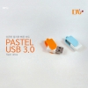 DV Pastel(Ľ)USB޸3.0(8G~64G)
